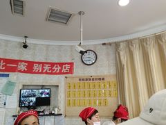 -老杨家熟食店