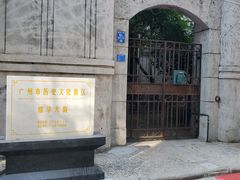-森Some Fusion(荔湾店)