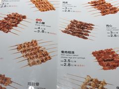 菜单-管氏翅吧(马家堡店)