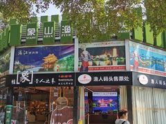 -桂林两江四湖景区
