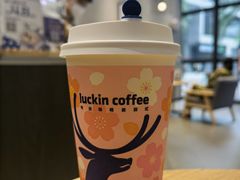 -瑞幸咖啡(深业泰然大厦店)