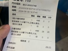 -Koi thé(水坑尾街店)