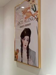 -康美贞·痘肌养护管理中心