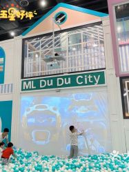 -魔力嘟嘟城(西溪欢乐城店)