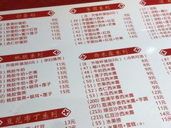 菜单-赵记传承(佛山禅城魁奇路店)