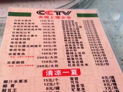 -墨脱石锅椰子鸡•海鲜糟粕醋(榆亚路店)
