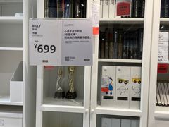 -IKEA宜家家居(南京商场)