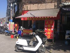 门面-正宗棉湖甜汤春卷店