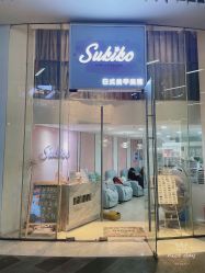 纯色-Sukiko日式美甲美睫