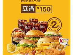 -麦当劳(衡阳中心汽车站店)