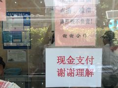 门面-杨招娣糕点(装驾桥巷店)
