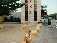 -山东大学(威海校区)