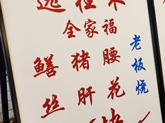 -逸桂禾面馆