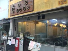 -车品品小食(大全楼店)