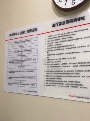 -上海玫瑰医疗美容医院