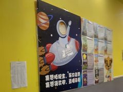 -联恩国际儿童教育·幼小衔接·少儿英语·托管班(远洋未来中心店)
