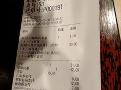 -永和大王(赤峰路二店)
