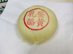 -泸溪河桃酥(秦淮夫子庙一店)