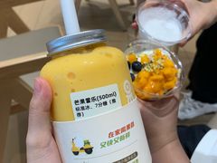 -果呀呀(国金街店)