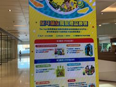 -新城市广场
