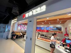 -紫燕百味鸡(仲盛店)