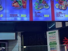 -特派卷·老北京烤鸭卷(合生汇购物中心店)