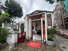 -天然居(伦教店)