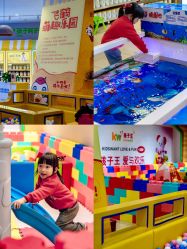 -孩子王(龙湖滨江天街店)