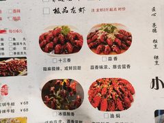 菜单-嵇大厨好灶头农家菜