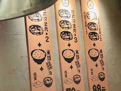 -肉肉大米(金虹桥店)