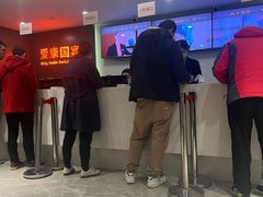 -爱康国宾体检中心(五角场万达广场分院)