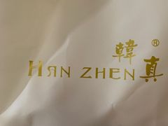 -大洋晶典(东街店)