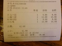 -赖扁担重庆小面(友谊路店)