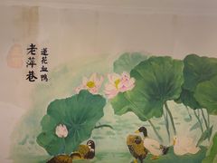 -老萍巷莲花血鸭·萍乡地标江西菜(步行街店)