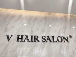 -V HAIR SALON造型