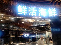 -台北A+A七喜饭店(德增街店)