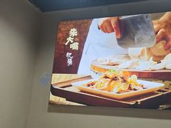 -朱大嘴肥肠血旺(福字街店)