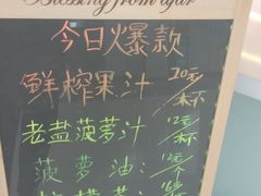 -椰小咖(亚龙湾东榕美食广场店)