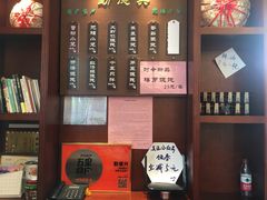 -勤德兴(湖滨路店)