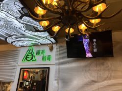-雕哥的纹身店A3 TATTOO&纹身培训