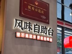 -72街荷叶饭(丽影广场店)