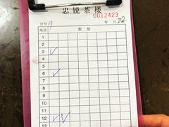 -博鳌悠然·忠锐杂粮茶餐厅