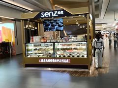 -合景·悠方(成都店)