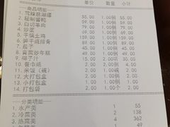 -走马楼饭庄(慈城古县城店)
