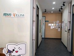 -新东方前途出国留学·小语种(解放碑中心)