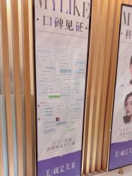 -美莱医学美容医院