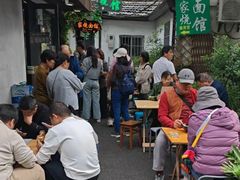 -家烧面馆【南山路知名经典面食】