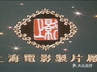 《牧马人》老许，你要老婆不要