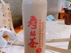 -寿奶茶·鲜奶与茶(合生汇购物中心店)