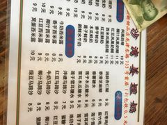 菜单-沙湾姜埋奶(兴新包店)